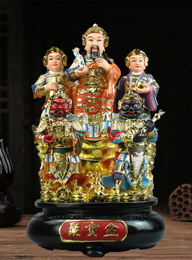 五路财神佛像家用店铺招财武财神赵公明文武财神彩绘树脂摆件16寸