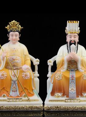 汉白玉玉皇大帝王母娘娘神像家用供奉玉帝西王母天公佛像摆件