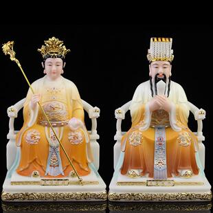 汉白玉玉皇大帝王母娘娘神像家用供奉玉帝西王母天公佛像摆件