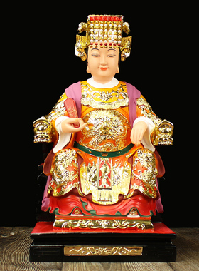 湄洲妈祖神像天后娘娘天上圣母妈祖婆居家用树脂彩绘手工佛像12寸