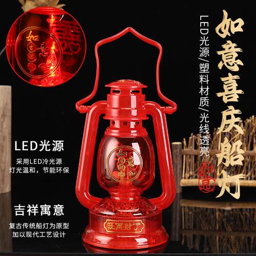 插电电池两用LED财神灯