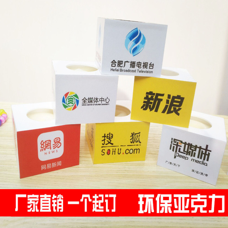 奕创是亚克力媒体年会简约定制图片