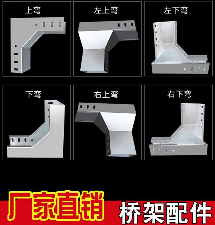 防火梯式桥架金属钢制明装防火电缆线槽厂家直销可定制加工配线槽