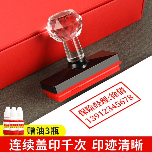 刻章光敏印制作印章定做私人章