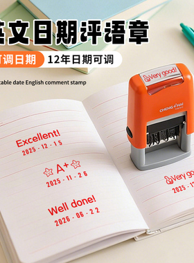 印章教师用印 PASS good perfect ok Good Job 可调节日期年月日英语英文老师评语老师鼓励点赞表扬评语奖励