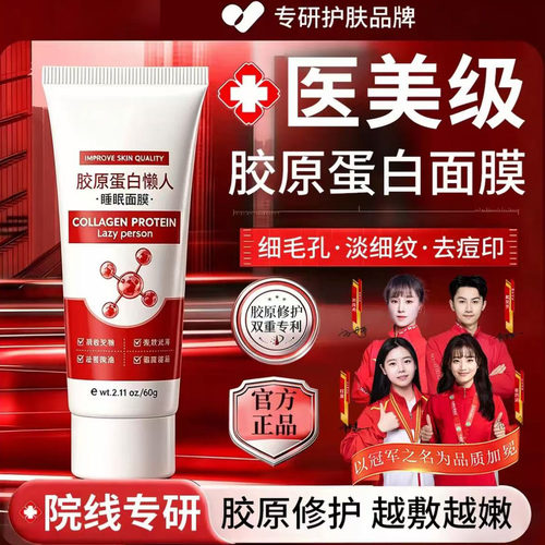 【央妈推荐】axia护理膜胶原蛋白面膜舒缓保湿淡化痘印细纹收毛孔