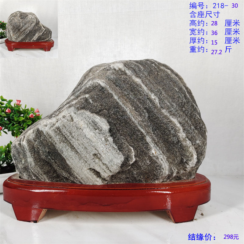 天然山原石平安石泰山石敢当镇宅补角客厅办公室玄关靠山石头摆件