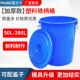 富立卡塑料水桶家用储水圆形塑胶大号白桶加厚可带盖100L厂家