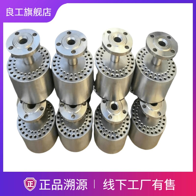 良工不锈钢蒸汽喷射加热器 蒸汽消音加热器 浸没式汽水混合器