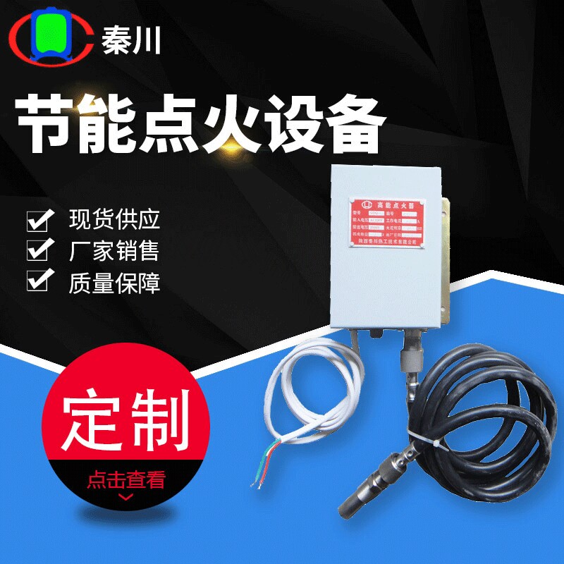 钢厂烤包器烧嘴电子点火器 点火枪耐高温耐腐蚀 gdq