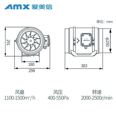 爱美信管道风机10寸强力静音250厨房油烟抽风机卫生间换气排气扇