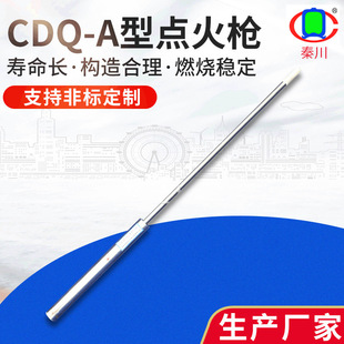 手持式脉冲点火枪CDQ-A 电火花打火可充电 锅炉燃气电子点火