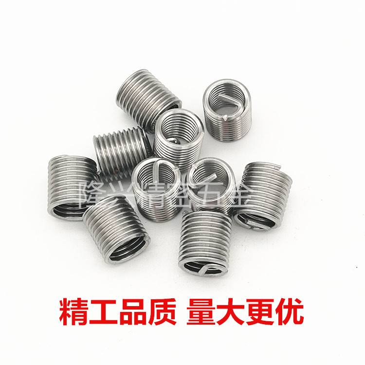 套装钢丝螺套 螺纹滑丝修复牙套套装M1.6M234567891012M14M16-M24