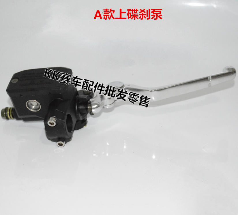趴赛小忍者1250摩托跑车手柄手把离合器把刹车牛角前碟刹上泵配件