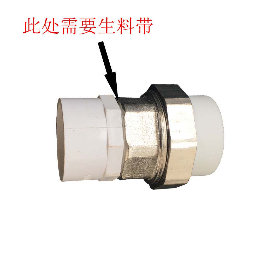 PVC转换PPR接头管材配件40/50/63/75/90/110/1.2/3/4寸ppr水管件