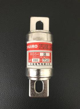 RGS4-B 快速熔断器 660V 690VRGS4B 200A 250A300A315A400A保险丝