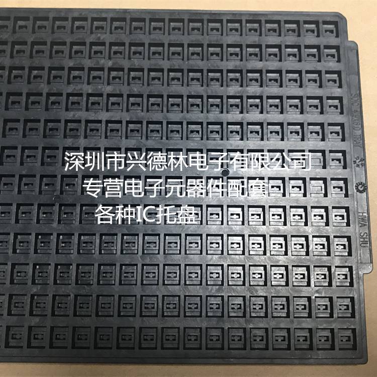 IC防静电托盘4.9*6 SOIC-8 IC托盘sop-8 窄体5*6耐高温TRAY 装480