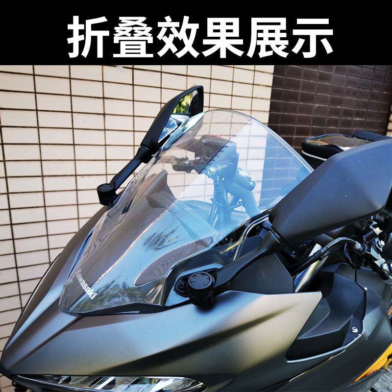 川崎忍者ninja250SL/300/400改装可折叠蓝光后视镜反光镜倒车镜