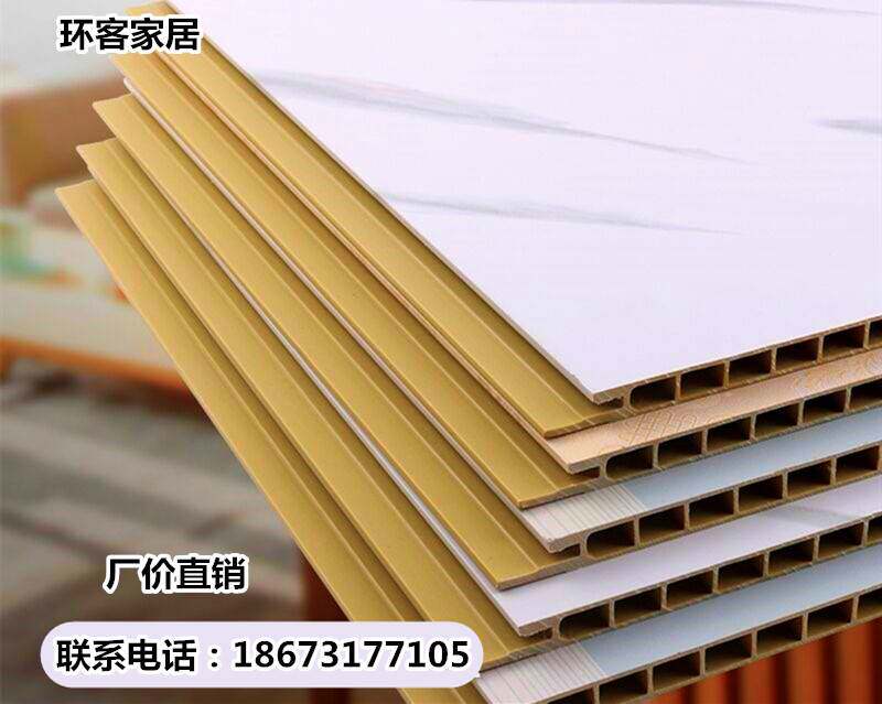 快装竹木纤维集成墙板装修护墙板pvc扣板卫生间防水 家用室内装饰
