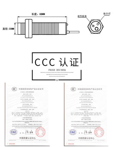 料位饲料机传感器24v常闭交流感应220V电容式接近开关CJM30-10A2