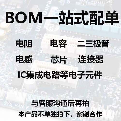 全新原装 CH364P PCI总线扩展ROM控制卡专用芯片 QFP64 WCH沁恒