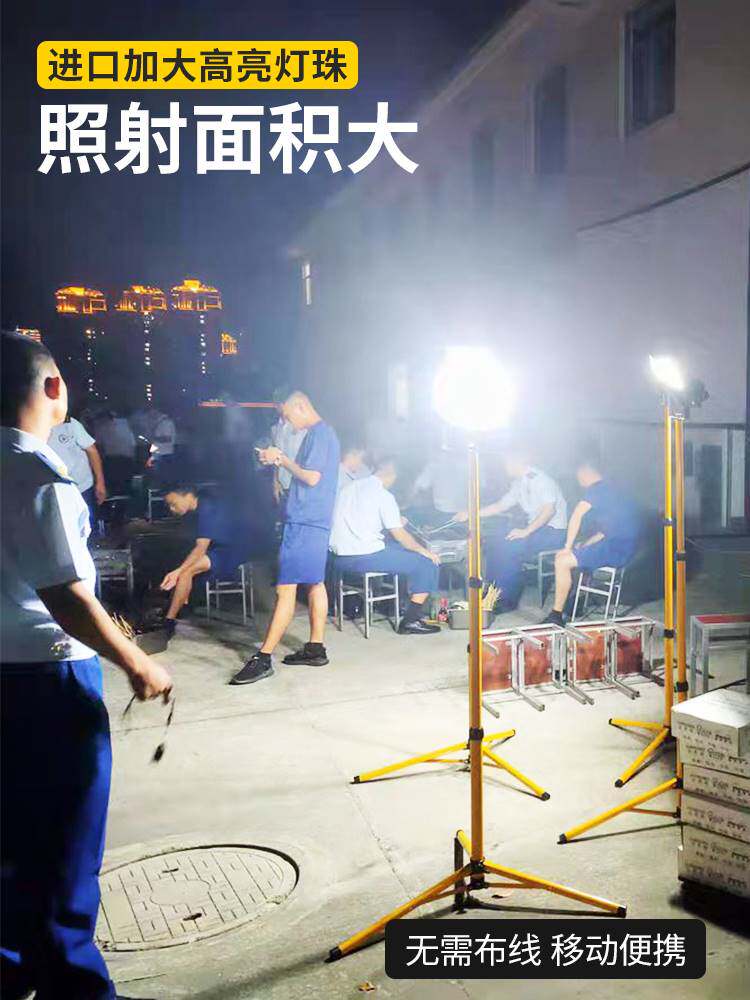 led户外照明灯强光探照灯工地停电应急室外移动工作灯充电投光灯