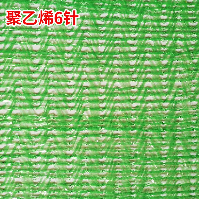 环保绿网工地检查盖土盖沙网2/3/4/6针防尘盖煤网绿化网覆盖绿网