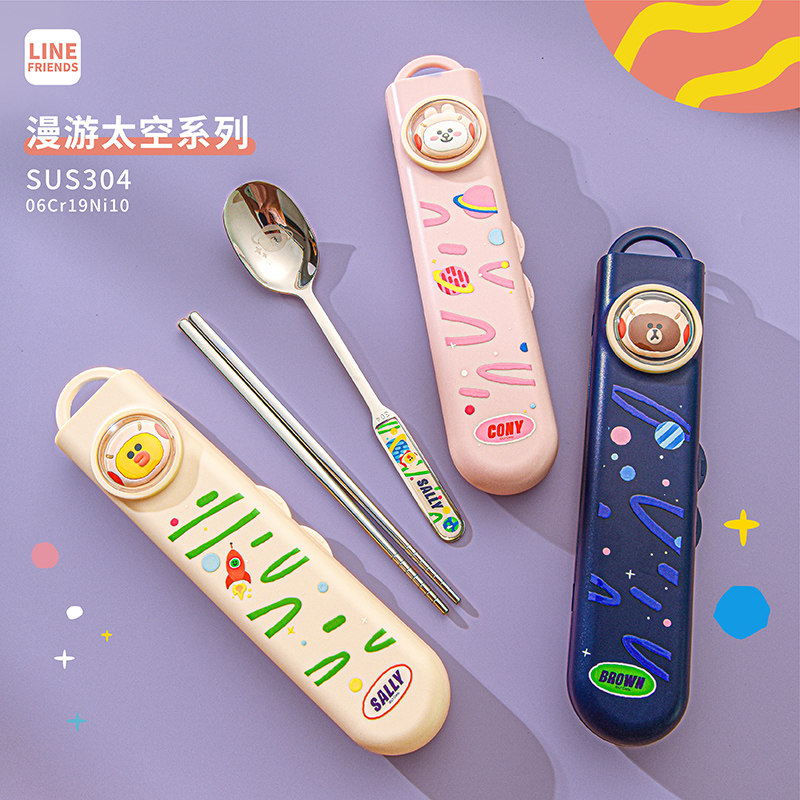 正版布朗熊勺筷套装卡通学生专用304不锈钢勺子筷子外带便携餐具,餐饮具,便携/折叠餐具,淘宝优惠券,粉丝福利购,淘宝优惠卷