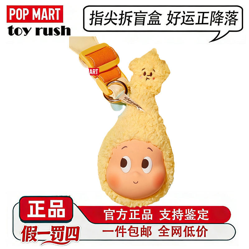 POPMART泡泡玛特星星人我们都是星星人系列耳机包周边生日礼物