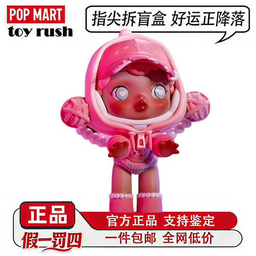 泡泡玛特熊喵热潮SP2盲盒手办
