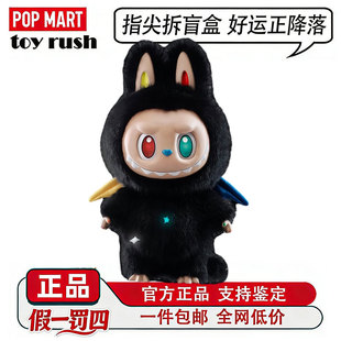 POPMART泡泡玛特ZIMOMO十周年LABUBU搪胶毛绒公仔MONSTER潮玩礼物