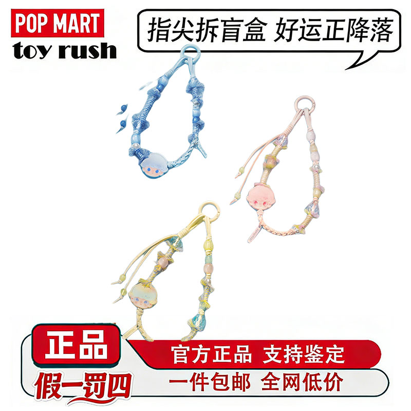 POPMART泡泡玛特DIMOO新生日记系列周边挂链依赖守护安全感盲盒