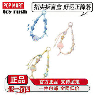 POPMART泡泡玛特DIMOO新生日记系列周边挂链依赖守护安全感盲盒