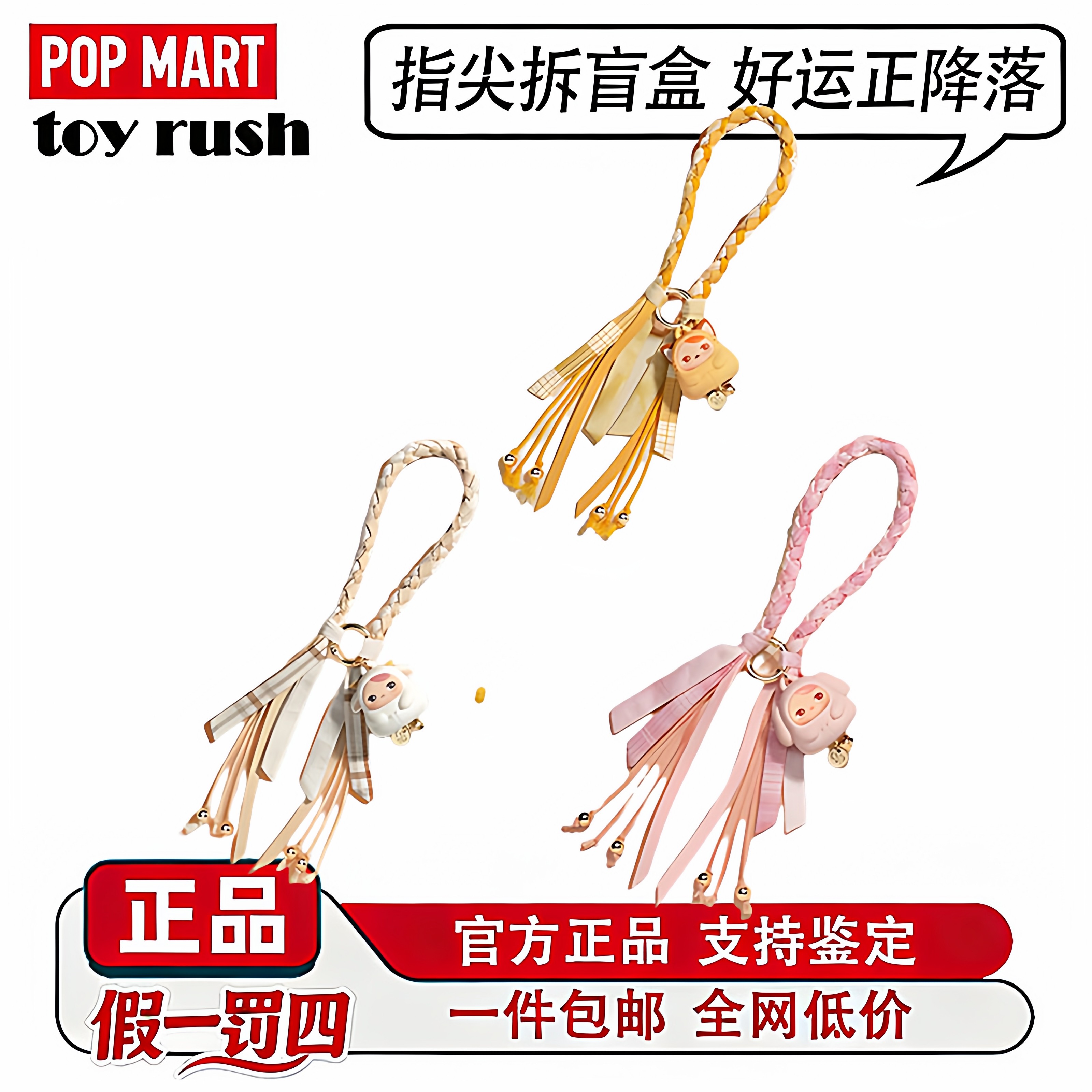 POPMART泡泡玛特PUCKY毕奇敲敲系列挂件盲盒周边潮玩创意礼物挂饰,模玩/动漫/周边/娃圈三坑/桌游,潮玩盲盒,淘宝优惠券,粉丝福利购,淘宝优惠卷