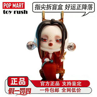 POPMART泡泡玛特 Skullpanda亚当斯一家系列盲盒SP6潮流手办公仔
