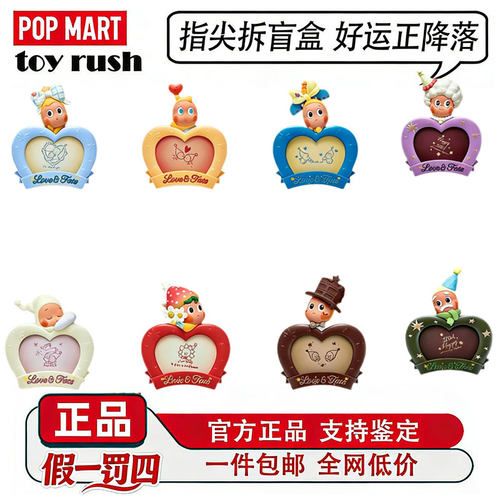 泡泡玛特星星人相框冰箱贴盲盒