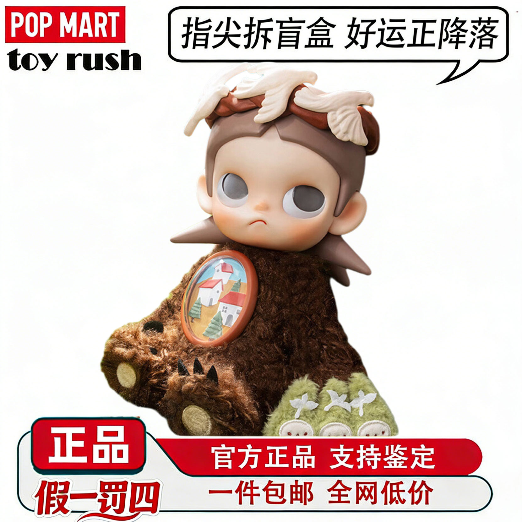 POPMARTZsiga嘎子姐可动人偶图片