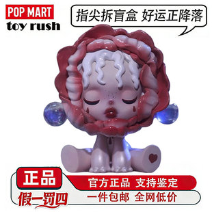 POPMART泡泡玛特Skullpanda密林古堡盲盒 手办血色玫瑰摆件送礼物