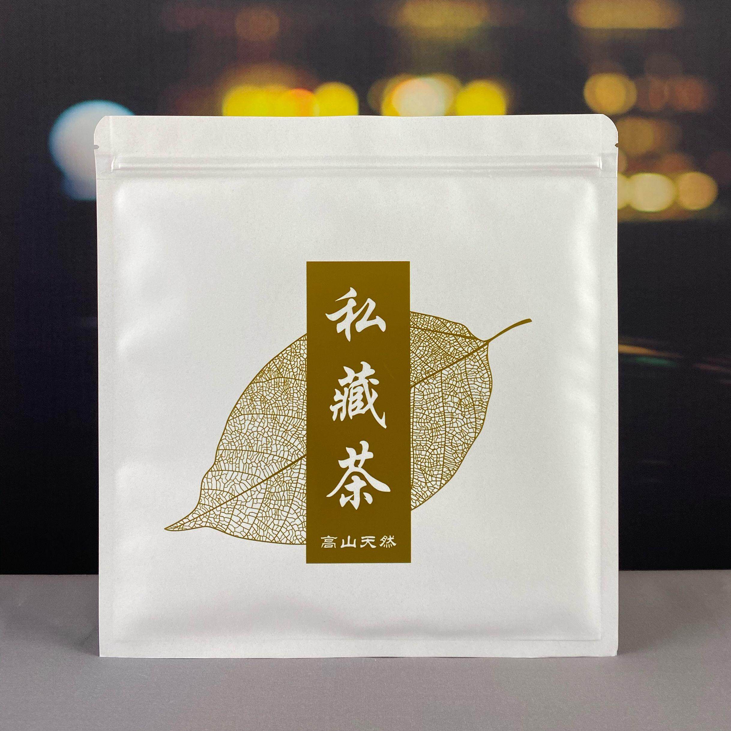 茶叶包装袋白茶普洱茶防潮自封袋牛皮纸通用357g茶饼储存密封袋子