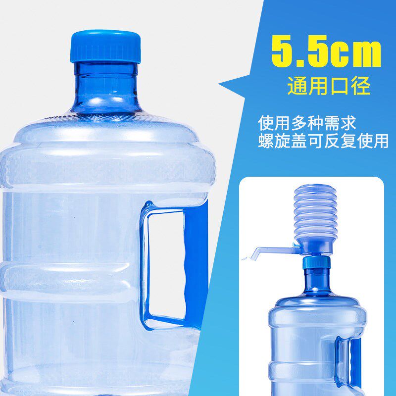 速发用厂家直批矿泉水桶纯净水?家用储水手提桶装水空桶家桶饮水