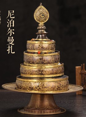 速发藏式用品尼泊尔紫铜镀金手工雕花曼扎 曼茶罗 居家供品加厚款