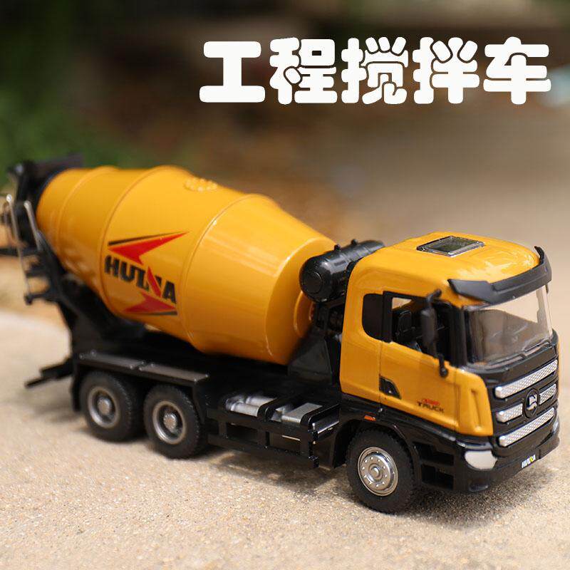 速发合机搅拌车玩具混凝土水泥车男孩工程车儿童玩具车大号搅拌金
