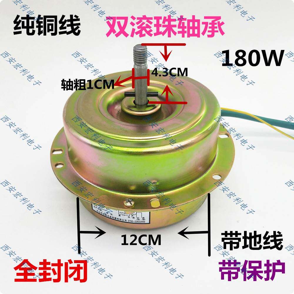 现货速发马达吸油烟机 180W 全封闭纯铜线吸抽烟机双滚珠抽油