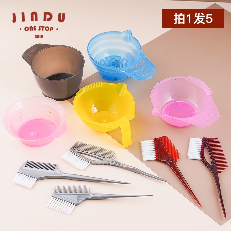 速发染发工具焗油碗染头发梳子软毛刷理发廊子个店专用美发用品5