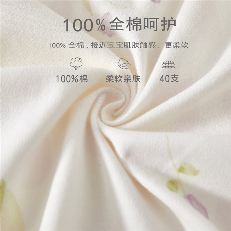 速发婴儿连体衣春秋婴幼儿连身衣无骨打底衣新生宝宝衣服春装哈衣