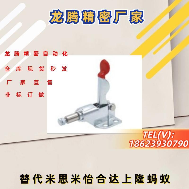 速发TCPF5 推拉式快速夹具 肘夹 快速夹钳 工装夹钳 夹具压紧器*