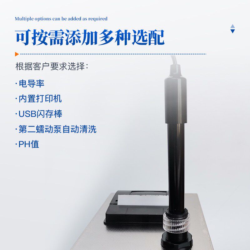 速发云唐牛奶乳制品分析仪鲜奶羊奶脂肪冰点快速高精度检测仪器