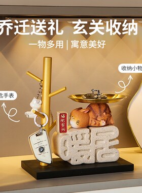 速发创意招财猫托盘置物架装饰品客厅玄关收纳摆件乔迁新居礼品