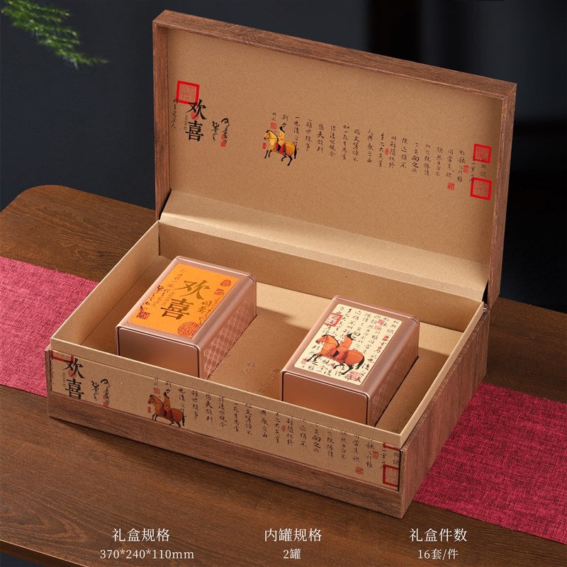 速发新款茶叶包装盒凤凰单枞岩茶肉桂金骏眉泡袋茶小罐茶通用空礼