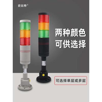 速发塔机床机床警示警示灯信号故障多层旋转24v机床指示灯色灯三